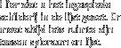 Hier ziet u het ingespiede schilderij in de lijst gezet. Er moet altijd iets ruimte zijn tussen spieraam en lijst.